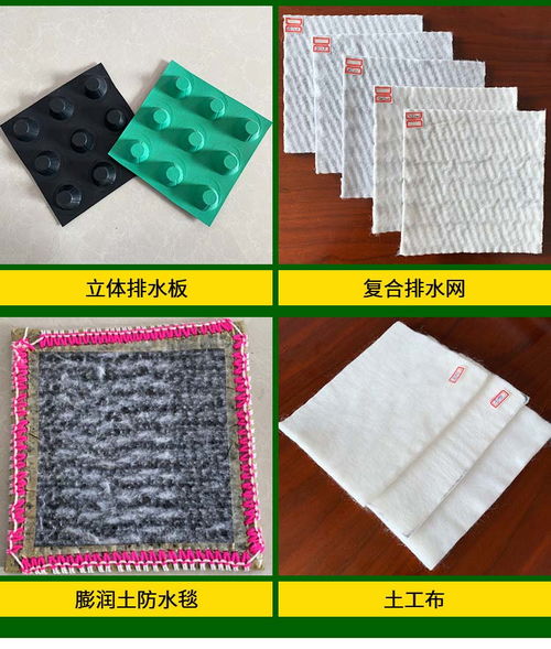 白色EVA防水板与针刺无纺布 隧道、堤坝与蓄液池防渗的坚实屏障