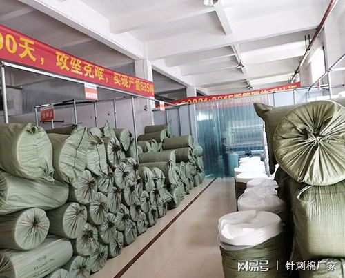 智成纤维 探索针刺无纺布毛毡的色彩与工艺